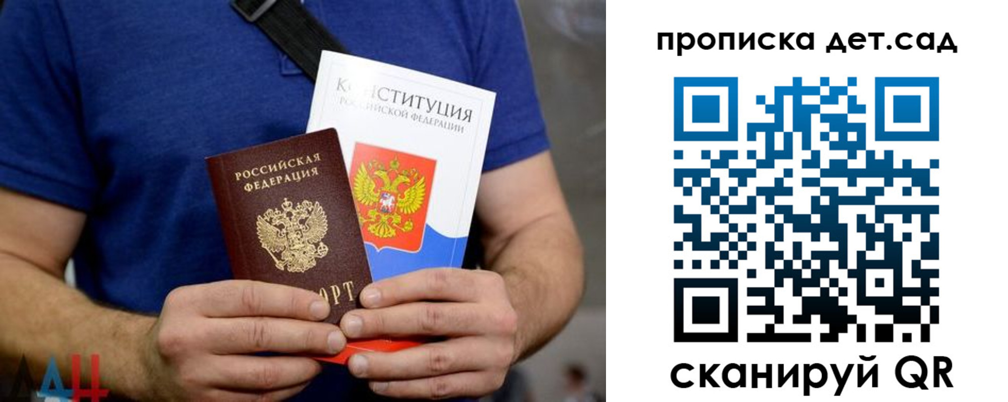 прописка от собственника в Апшеронске