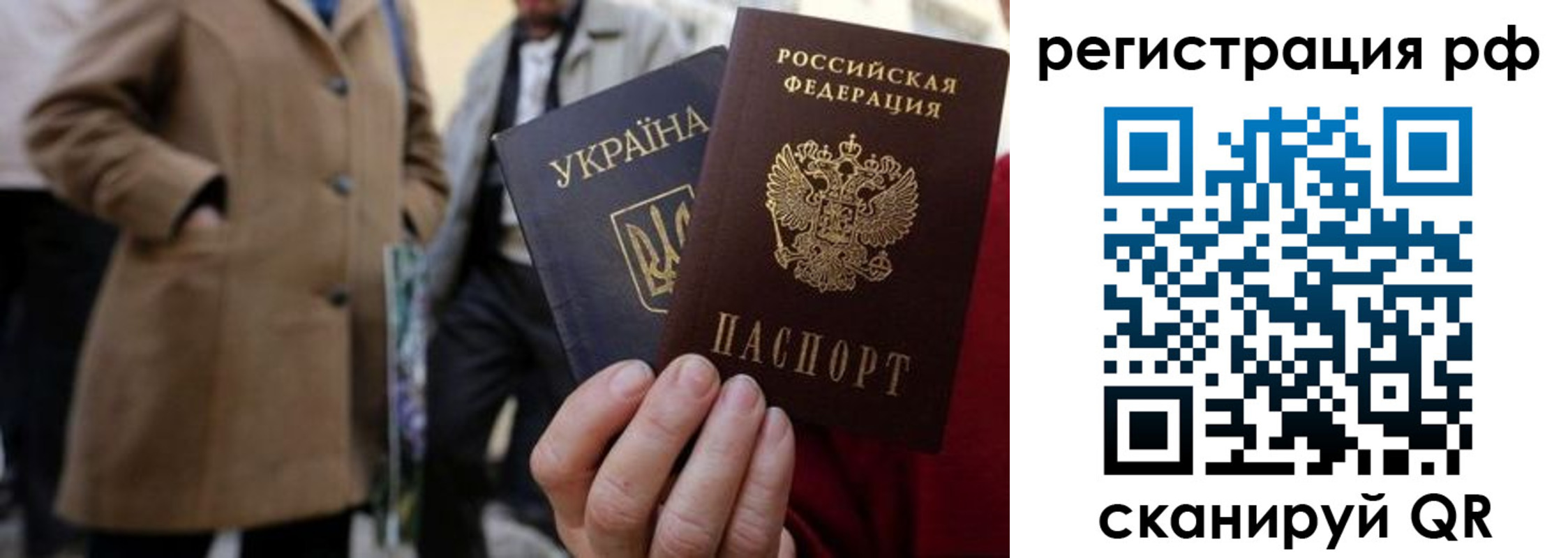 временная регистрация поиск в Апшеронске