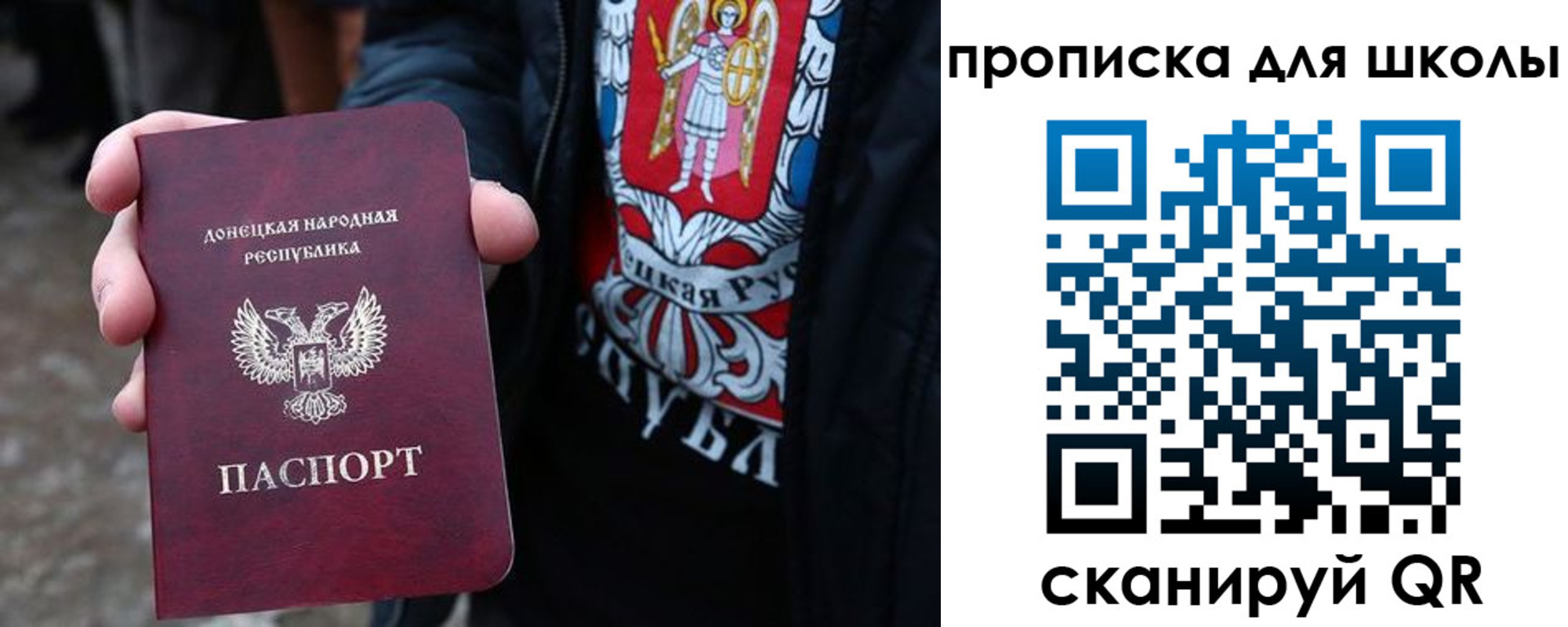прописка для работы в Апшеронске