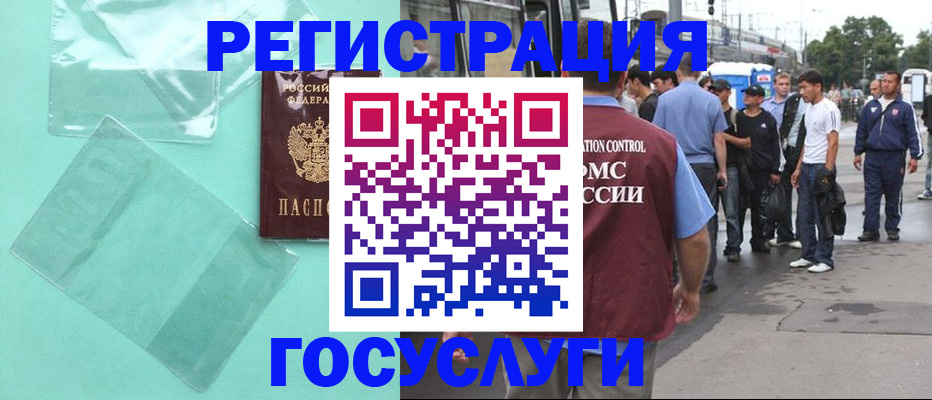 прописка в квартире в Апшеронске