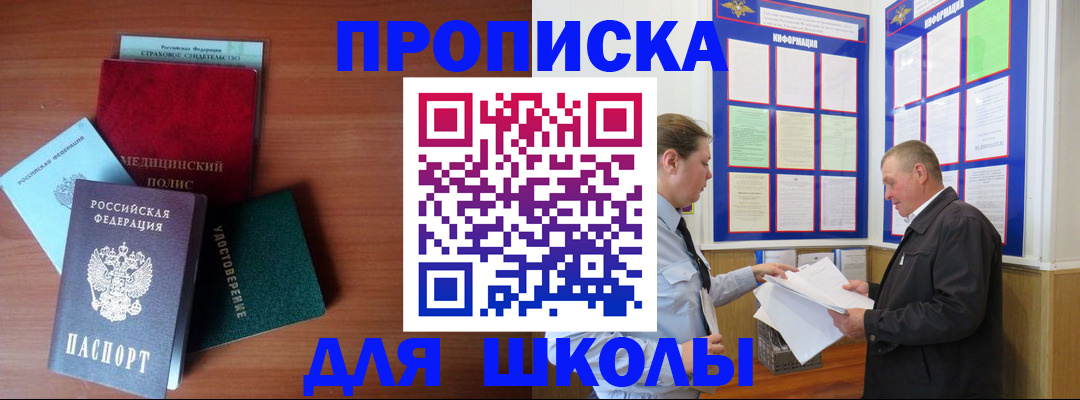 форма 3 в Апшеронске